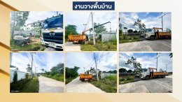 ผลงานการก่อสร้าง PR007