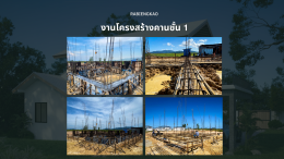 ผลงานก่อสร้าง PR008