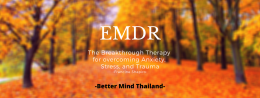 จิตบำบัดอีเอ็มดีอาร์ EMDR Therapy กับการรักษาโรคซึมเศร้าในระยะยาว