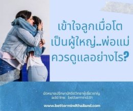 6 เทคนิคการฝึกสติ (Mindfulness) อย่างไรให้ใจสบาย