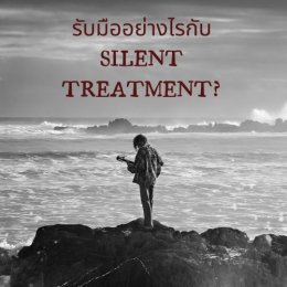 โรคเก็บสะสมของ (Hoarding Disorder) สร้างปัญหาอย่างไรกับชีวิต?สาเหตุของโรคเก็บสะสมของ (Hoarding Disorder) 