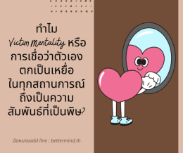 เมื่อพ่อแม่ทะเลาะกันบ่อยส่งผลอย่างไรต่อพัฒนาการของลูก?