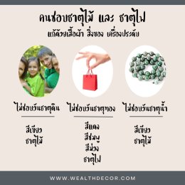 ปฏิทินเดือนพฤศจิกายน 2567