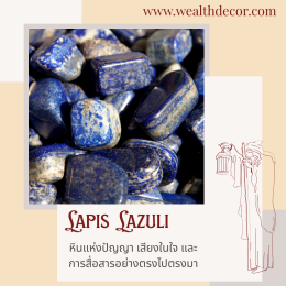 The Hermit x Lapis Lazuli