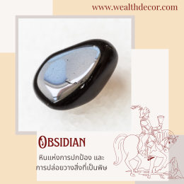 Death x Obsidian