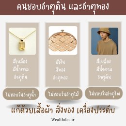 ปฎิทินดวงจีน พฤศจิกายน 2566