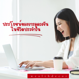 ถ้าคุณกำลังสับสนในชีวิต ดวงจีนจะนำทางให้คุณเดี๋ยวนี้!