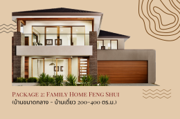 WealthDecor Luxury Home Feng Shui Packages