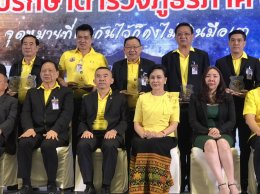 เพราะความปลอดภัยไม่ใช่สิ่งที่จะมาทำเป็นครั้งคราว แต่ควรทำอย่างต่อเนื่องตลอดเวลา