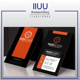 เทรนด์นามบัตร 2018 !