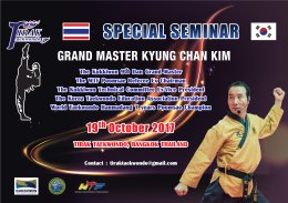 2nd TIRAK INTERNATIONAL POOMSAE SEMINAR 2017