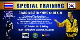 1st TIRAK INTERNATIONAL POOMSAE SEMINAR 2016