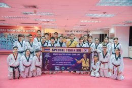 1st TIRAK INTERNATIONAL POOMSAE SEMINAR 2016