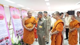 องคมนตรีนิเทศและติดตามพระนิสิตทุนเล่าเรียนหลวง พร้อมเป็นประธานในพิธีแสดงพระธรรมเทศนาเฉลิมพระเกียรติ เนื่องในวโรกาสมหามงคลพระราชพิธีบรมราชาภิเษก ครั้งที่8 และถวายผ้าป่าสามัคคีโดยเสด็จพระราชกุศลโครงการทุนเล่าเรียนหลวงสำหรับพระสงฆ์ไทย ประจำปี 2562 