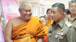 องคมนตรีนิเทศและติดตามพระนิสิตทุนเล่าเรียนหลวง พร้อมเป็นประธานในพิธีแสดงพระธรรมเทศนาเฉลิมพระเกียรติ เนื่องในวโรกาสมหามงคลพระราชพิธีบรมราชาภิเษก ครั้งที่8 และถวายผ้าป่าสามัคคีโดยเสด็จพระราชกุศลโครงการทุนเล่าเรียนหลวงสำหรับพระสงฆ์ไทย ประจำปี 2562 