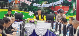 รมว.ทส.ลงพื้นที่ลำปางติดตามสถานการณ์และผลการดำเนินงานแก้ไขปัญหาหมอกควันไฟป่า9จังหวัดภาคเหนือ ย้ำ 15 มีนาคม ถึง 30 เมษายน ฮอตสปอตต้องเป็นศูนย์ กรณีปารีณาให้ตรวจสอบที่ดินมารดาของนายธนาธรระบุเป็นการรับเรื่องปกติแต่ต้องทำด้วยความรอบคอบ