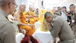 องคมนตรีนิเทศและติดตามพระนิสิตทุนเล่าเรียนหลวง พร้อมเป็นประธานในพิธีแสดงพระธรรมเทศนาเฉลิมพระเกียรติ เนื่องในวโรกาสมหามงคลพระราชพิธีบรมราชาภิเษก ครั้งที่8 และถวายผ้าป่าสามัคคีโดยเสด็จพระราชกุศลโครงการทุนเล่าเรียนหลวงสำหรับพระสงฆ์ไทย ประจำปี 2562 