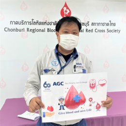 Rayong member Give Blood