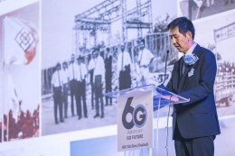 Celebrating 60 Years of Success: AGC Flat Glass (Thailand) PLC.