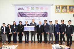 Asahi Glass Foundation of Thailand Donation Ceremony