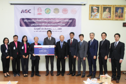 Asahi Glass Foundation of Thailand Donation Ceremony