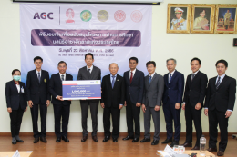 Asahi Glass Foundation of Thailand Donation Ceremony