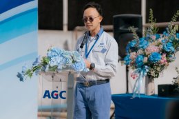 เอจีซี แฟลทกลาส (ประเทศไทย) เปิดตัวโรงงานผลิตไฟฟ้าด้วยพลังงานความร้อนจากเตาหลอมอย่างเป็นทางการ เดินหน้าสู่การลดคาร์บอนในอุตสาหกรรมไทย