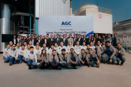 เอจีซี แฟลทกลาส (ประเทศไทย) เปิดตัวโรงงานผลิตไฟฟ้าด้วยพลังงานความร้อนจากเตาหลอมอย่างเป็นทางการ เดินหน้าสู่การลดคาร์บอนในอุตสาหกรรมไทย