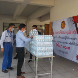 Samut Prakan Factory Donate Drinking water to the vaccination center