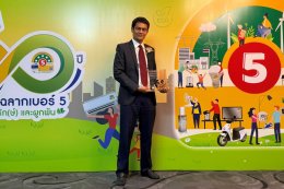 เอจีซี แฟลทกลาส (ประเทศไทย) รับโล่แสดงความขอบคุณฉลากประหยัดพลังงานประสิทธิภาพสูง