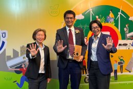 เอจีซี แฟลทกลาส (ประเทศไทย) รับโล่แสดงความขอบคุณฉลากประหยัดพลังงานประสิทธิภาพสูง