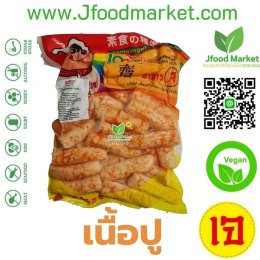 แนะนำสินค้าใหม่เดือนกันยายน 2564