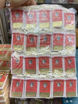 ของชำร่วยงานศพ เซียงเพียวอิ๊ว