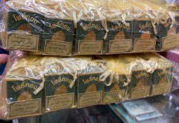 ยาหม่องโพธิ์ทอง