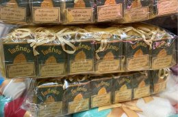 ของชำร่วยงานศพ เขตบางนา ส่งด่วนถึงวัด ราคาเริ่มต้น 7 บาท พร้อมสติกเกอร์