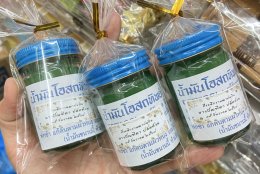 ของชำร่วยงานศพ เขตบางนา ส่งด่วนถึงวัด ราคาเริ่มต้น 7 บาท พร้อมสติกเกอร์