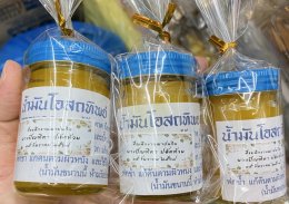 ของชำร่วยงานศพ เขตห้วยขวาง ส่งถึงวัดทันเวลา ใกล้รัชดา พร้อมสติกเกอร์ครบ