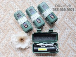 ไฟฉาย ชาร์ด ของชำร่วยงานฌาปนกิจ