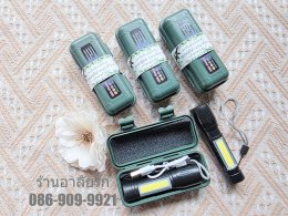 ไฟฉายLed  ของชำร่วย