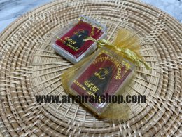 ของชำร่วยฌาปนกิจ ปทุมธานี