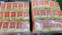 10 ของชำร่วยงานศพยอดนิยม ใช้งานได้จริง ราคาส่ง ปี 2569