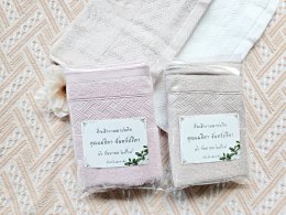 ผ้าขนหนูcotton