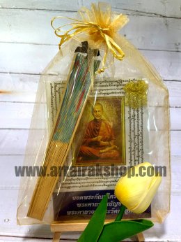 ของชำร่วยงานศพ หนังสือสวดมนต์ พร้อมสติ๊กเกอร์ผู้ล่วงลับ ของที่ระลึกงานศพที่มีความหมาย