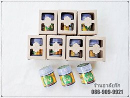 ของชำร่วยงานฌาปนกิจ ยาดมหงส์คู่