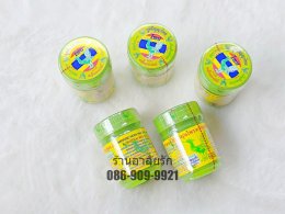 ยาดมหงส์ไทย