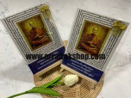 ของชำร่วยงานศพ หนังสือสวดมนต์ พร้อมสติ๊กเกอร์ผู้ล่วงลับ ของที่ระลึกงานศพที่มีความหมาย