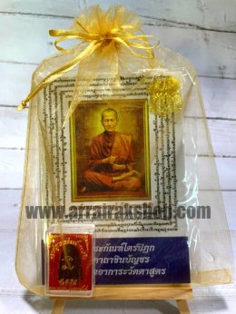 ของชำร่วยงานศพ หนังสือสวดมนต์ พร้อมสติ๊กเกอร์ผู้ล่วงลับ ของที่ระลึกงานศพที่มีความหมาย