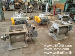 โรตารี่วาล์ว(Rotary valve)