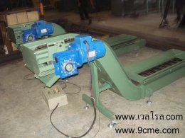 apron conveyor