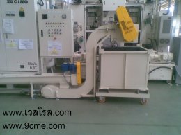 โซ่กวาด(Flight conveyor)